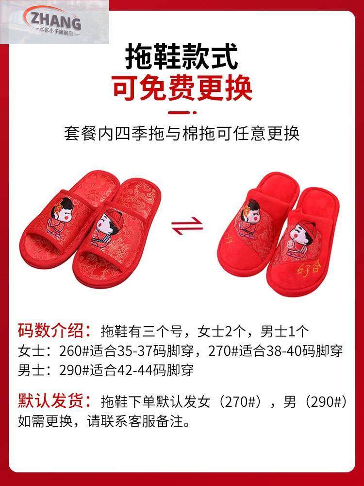 陪嫁物品大全高档女儿出嫁物品嫁妆陪嫁用品现代潮汕结婚陪嫁用品