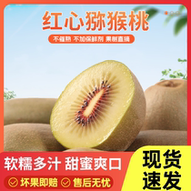 When season spot speed haired red hearts goosebumps 24 grains of single fruit 120-180g fresh fruit chic exotic fruit