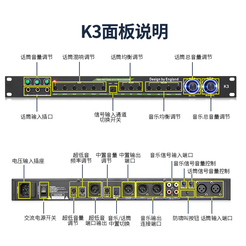 专业DSP舞台KTV前级器家用K歌双混响处理话筒人声混响器 - 图2