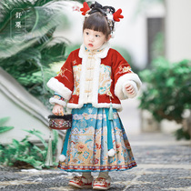 Shu Kuriqi Qiahan Handmade Girls Autumn Winter Ming System Chinese Wind Horse Noodles Skirt baby New Year to serve children in the New Year