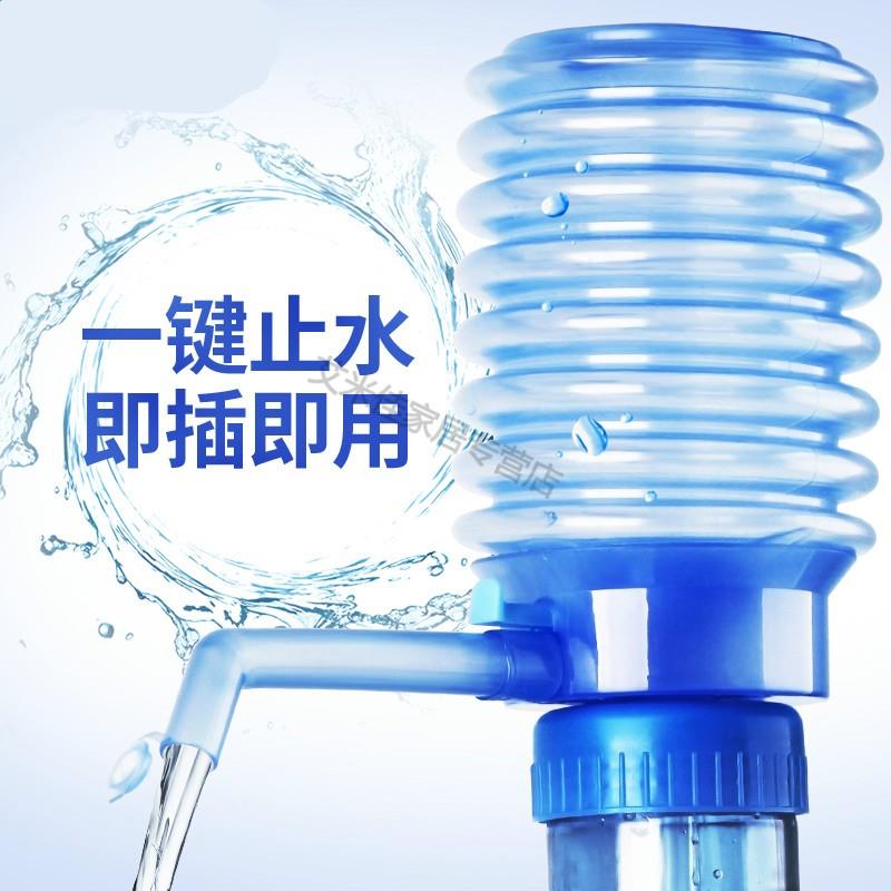 适用桶装水抽水器压水器压水泵大瓶取水软管矿泉水桶器抽水饮料出