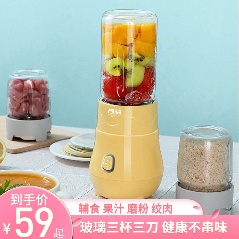  奇淼搅拌/料理机