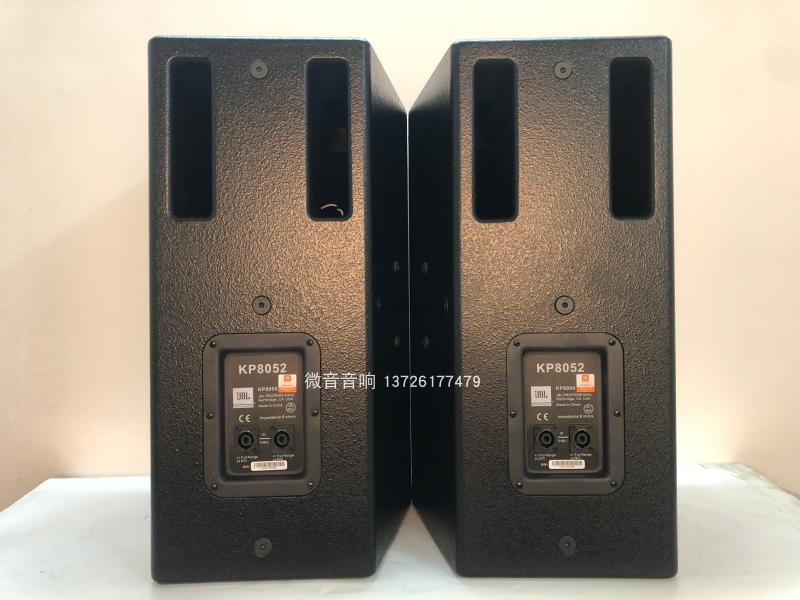 JBL KP8052 单12寸专业大功率音响高端家用娱乐KTV卡拉OK音箱套装 - 图1