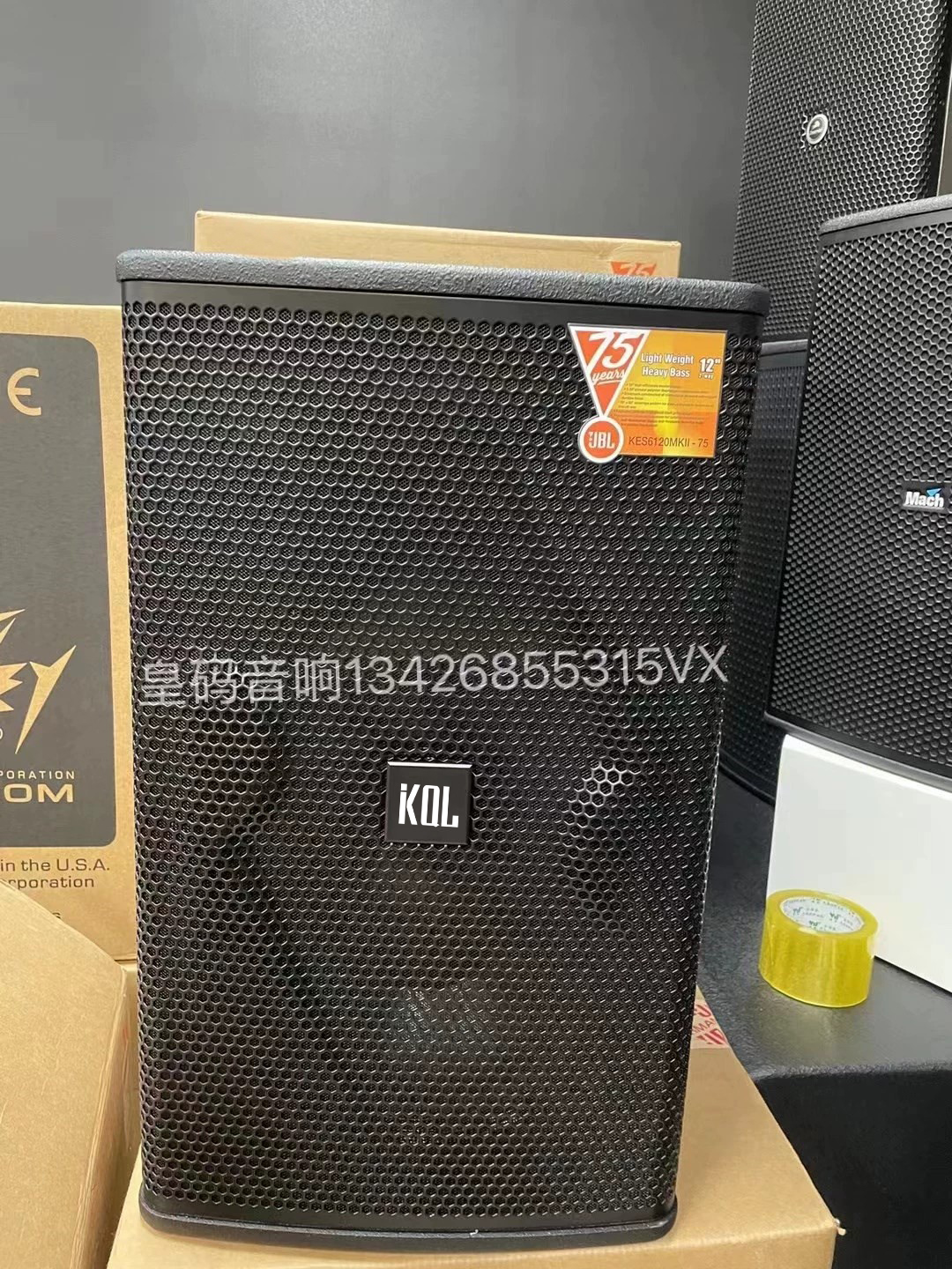 JBL KES6120MKII专业酒吧全频道音响 75周年套装单12寸家庭K-图0