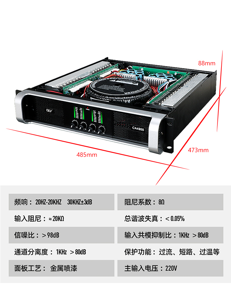 gly CA4700GLY专业演出功放机大功率HIFI酒吧低音炮舞台纯后级四 - 图1