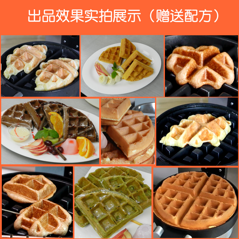 EB/亿贝斯特电热可颂华夫饼机商用旋转华夫炉格子饼3cm加厚松饼机 - 图0