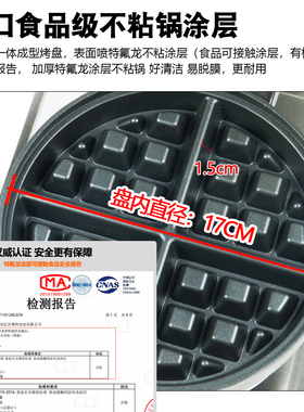 亿贝斯特华夫饼机商用旋转松饼机