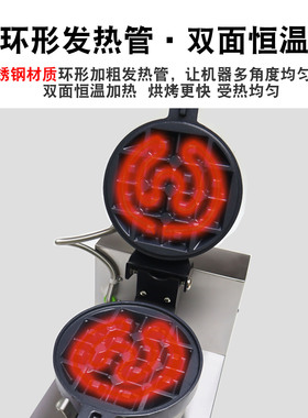 亿贝斯特电热华夫饼机商用送配方