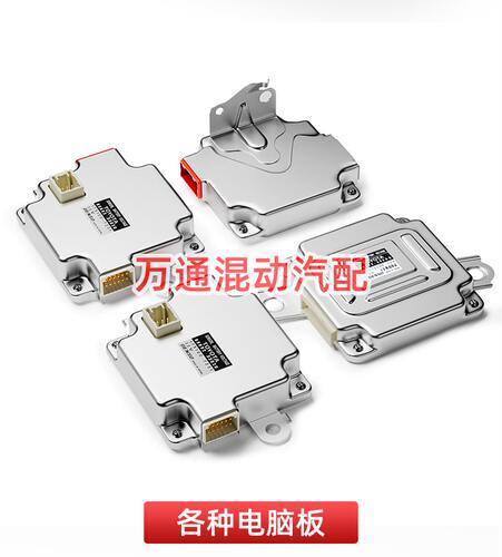 雷克萨斯CT200 RX450 凯美瑞雷凌汽车继电器电路板线束逆变器配件 - 图3