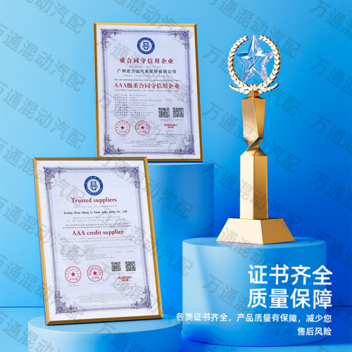 原厂丰田雷克萨斯RX400h RX450h汽车油电混合动力高压电池组配件 - 图1