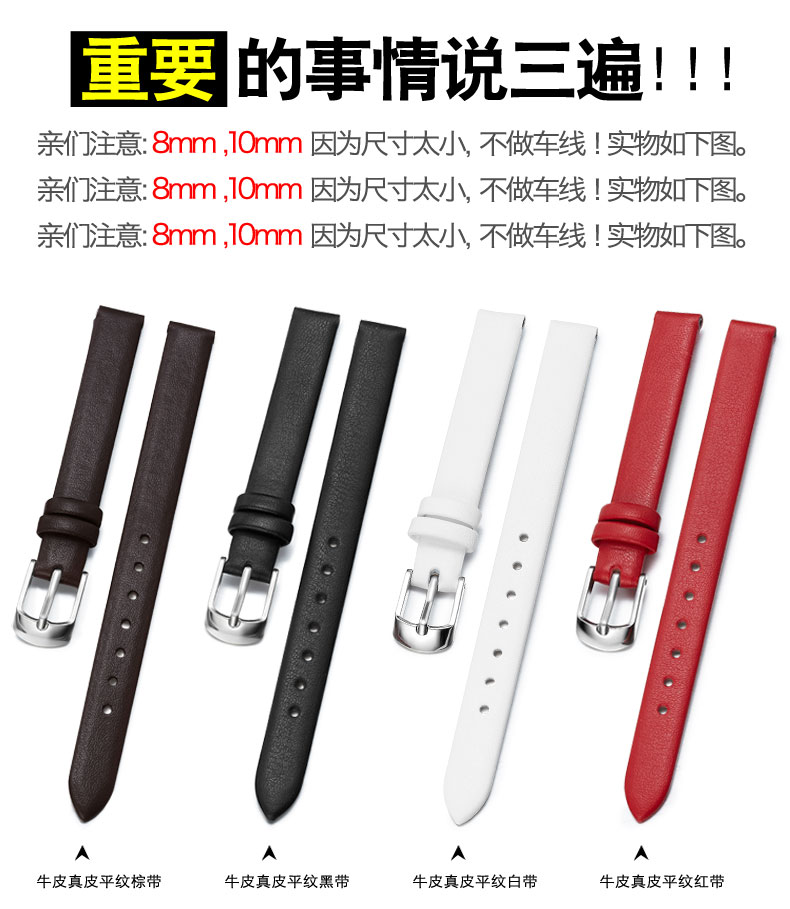 牛大师旗舰店牛大师真皮牛皮车线平纹光面男女手表带表链皮表带针扣蝴蝶扣代用3