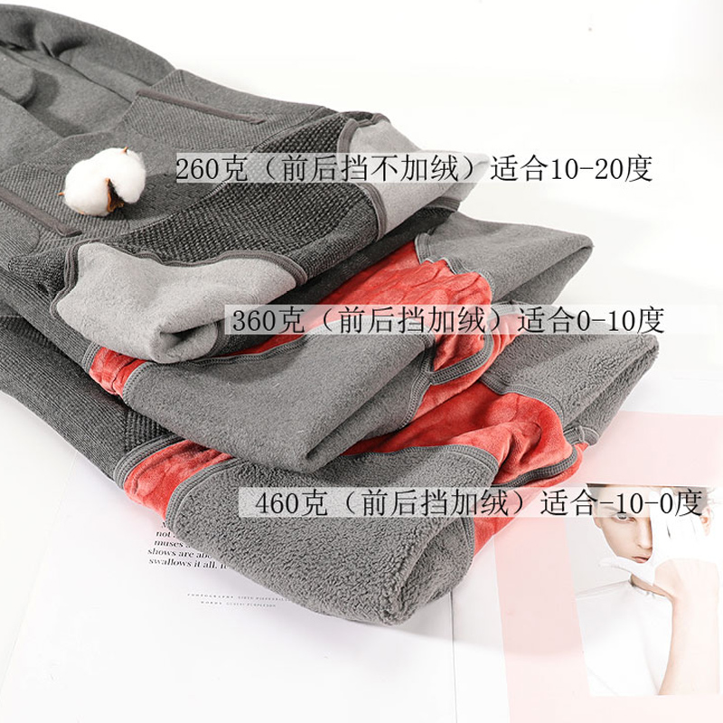 秋冬高腰收腹加绒外穿束腰连裤袜 娇密打底裤