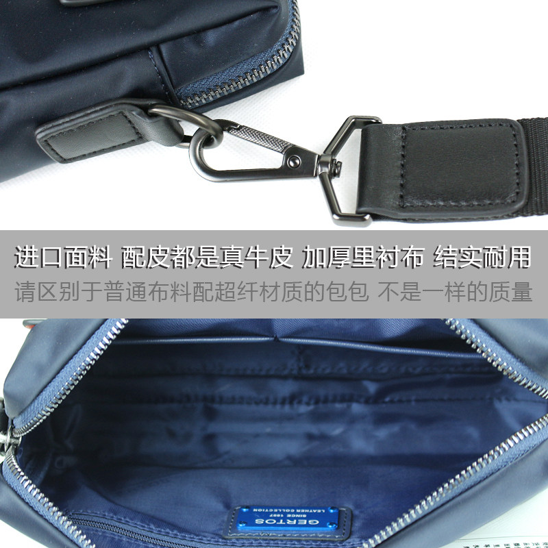 尼龙男士大容量韩版潮帆布手拿包 GERTOS歌尔特斯男包总店男士包袋