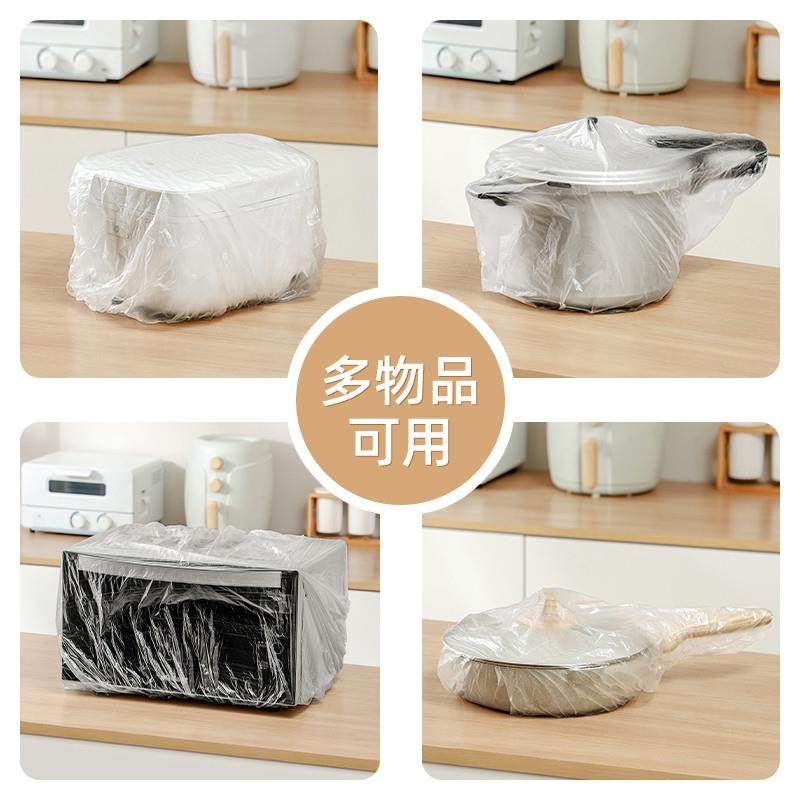 加厚一次性防尘罩家用电器电饭煲锅厨房烤盘微波炉万能高透明膜套,淘宝优惠券,粉丝福利购,淘宝优惠卷