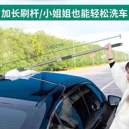 洗车拖把不伤车漆汽车刷车神器车用软毛刷子专用擦车伸缩专用工具 - 图2
