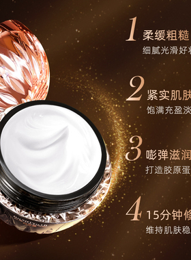 反重力面霜滋润保湿紧致抗皱正品