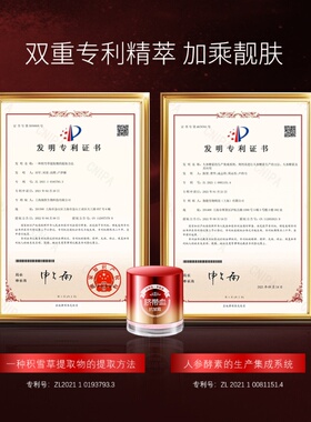 清爽保湿面霜女水润嫩肤收敛毛孔