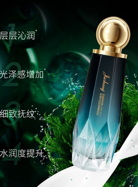 舒缓淡纹抗皱补水保湿乳液不粘腻