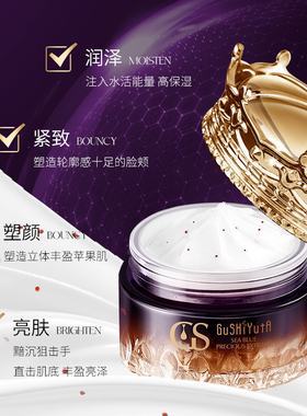 大皇冠抗皱面霜紧致淡纹滋润保湿