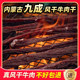 Inner Mongolia specialty air-dried beef super-dry casual snacks chewy office snacks dried meat and dried meat 200g/barrel