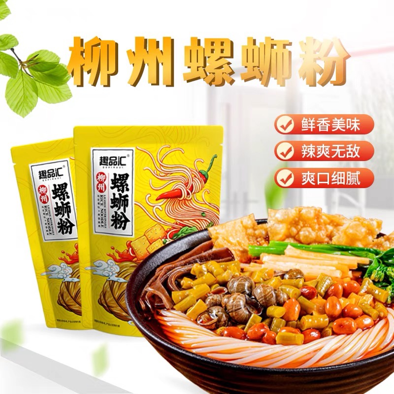 趣品汇柳州螺蛳粉330g广西特产螺狮粉美食方便面米线酸辣粉螺丝粉,淘宝优惠券,粉丝福利购,淘宝优惠卷