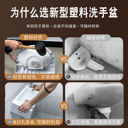 免打孔挂墙式洗脸盆家用塑料简易洗手盆出租房儿童洗漱台小洗手池 - 图2