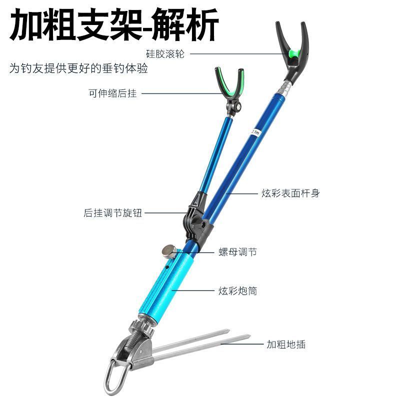 不锈钢炮台支架鱼竿支架钓鱼架杆架竿地插台钓竿架手竿鱼杆支撑架