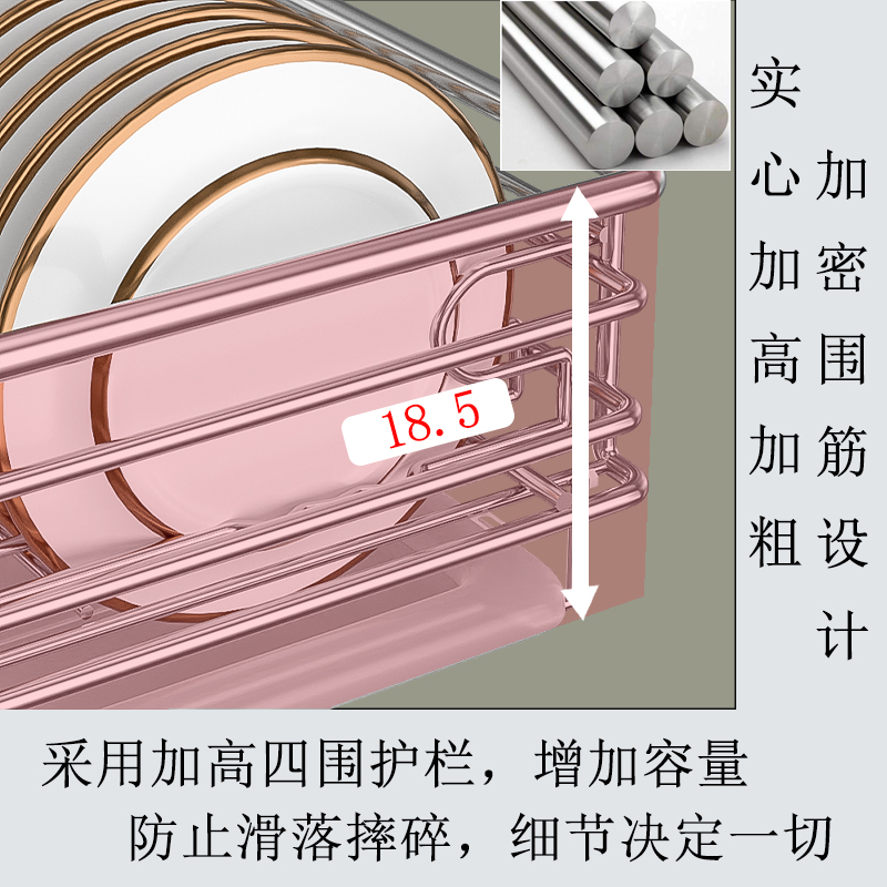 龙海森厨房橱柜拉篮304不锈钢阻尼双层加厚碗碟拉蓝调味篮 - 图3