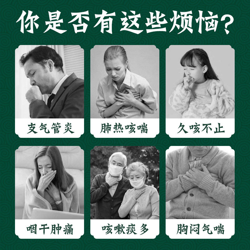 景天清肺清热利肺止咳祛痰胶囊 益药堂大药房感冒咳嗽