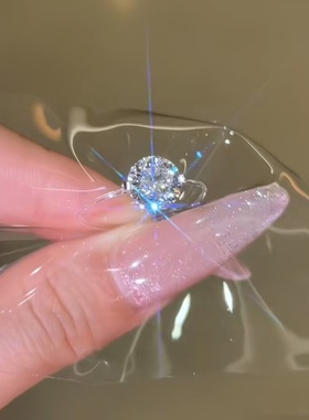 D色莫桑石隐形鱼线戒指