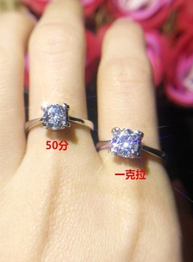 银镀铂金进口d色戒指仿真钻石