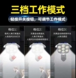 Импортный физиологичный индукционный монитор на солнечной энергии для домашнего использования с зарядкой, камера видеонаблюдения, Германия