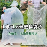 Водонепроницаемая защитная универсальная большая пластиковая емкость для воды