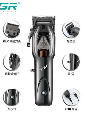 VGR653理发器家用充电底座电推剪大功率电推子理发剪电推子亚马逊