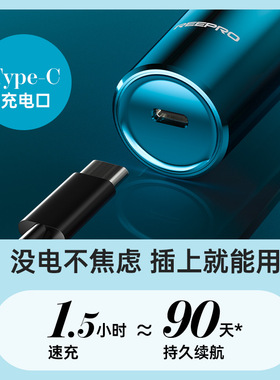 reepro智能剃须刀led磁吸三刀头电动刮胡刀快充变速男士跨境