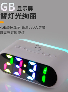 新款多功能usb充电书本时钟rgb发光智能时钟声控感应电子时钟