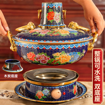 Jingtai blue copper hot pot plug-in electric carbon dual-use old Beijing Boiling Mutton Pure Red Copper Mandarin Duck enamel charcoal copper pot