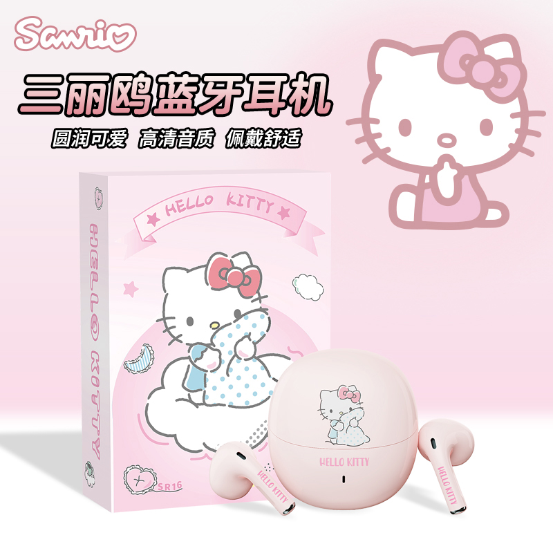 三丽鸥SR16蓝牙耳机凯蒂猫玉桂狗情侣款无线降噪男女游戏半入耳式 - 图2