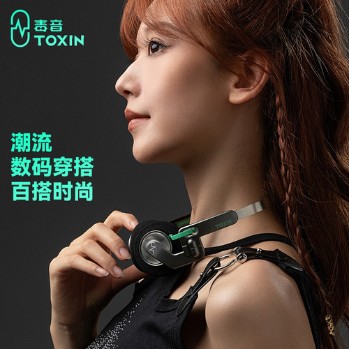 毒音TX-1复古头戴式蓝牙耳机无线降噪男女生运动游戏耳麦2026新款 - 图3