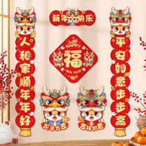 Couplets for Spring Festival 2024 Year New Year Spring Festival New Year Spring Festival New Year Spring Festival Spring Festival Spring Festival Spring Festival Spring Festival Spring Festival Spring Festival Spring Festival Spring Festival Spring Festival Spring Festival Spring Festival Spring Festival