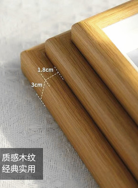 北欧中空立体相框宫格卡纸diy手工贝壳小海螺种子干花标本框木质