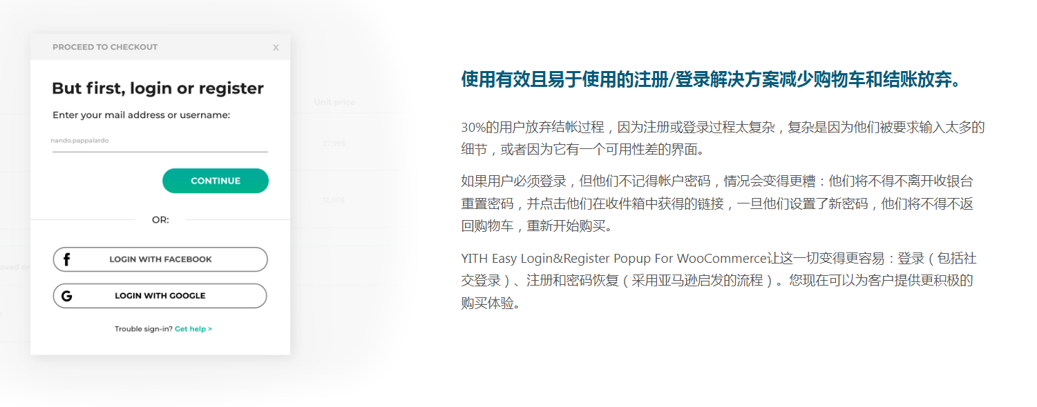 YITH Easy Login登录插件 WP弹窗登录插件 Wordpress社媒登录插件-图1