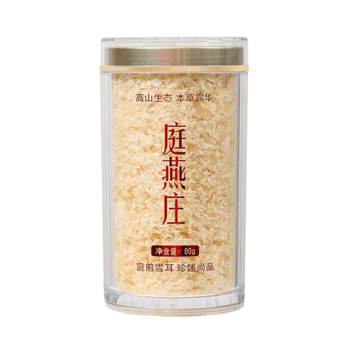 【年中狂欢节】庭燕庄古田本草银耳80g/罐/袋 - 图3