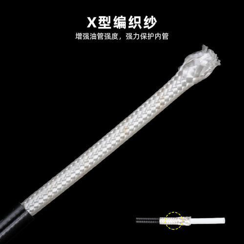 TOOPRE山地自行车刹车油管 5mm液压油碟油管套装BH59/BH90油针T头 - 图2