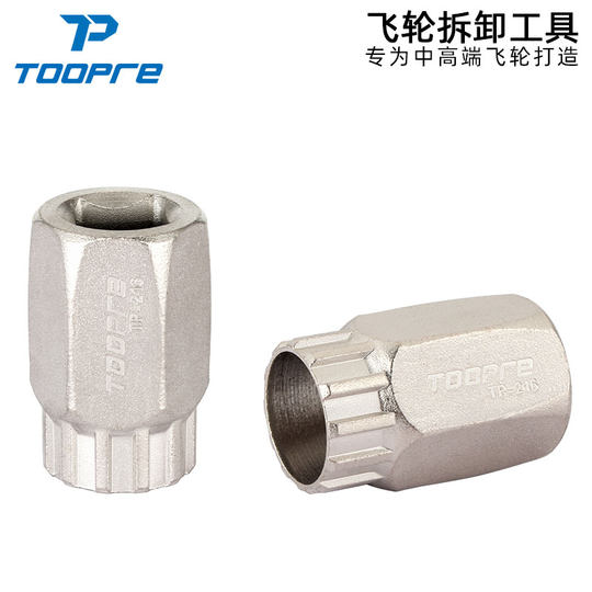 Toopre Kafe tower wheel disassembly mountain bike