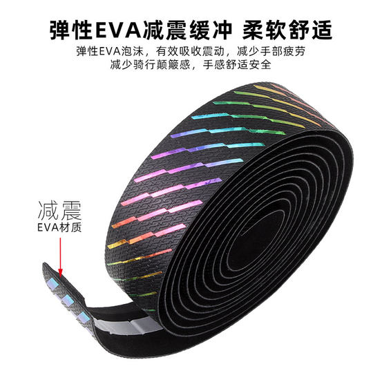 TOOPRE road handlebar with bent handlebar bicycle dead-speed handlebar wrap with anti-slip strap bicycle handle gradient color