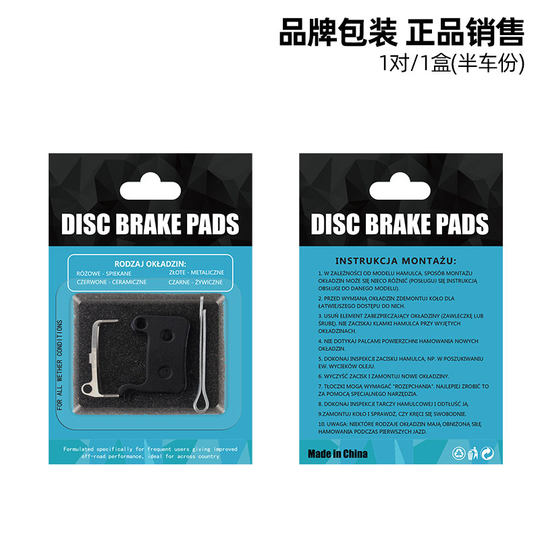 Toopre Mountainbike Ölbremse Metall universal