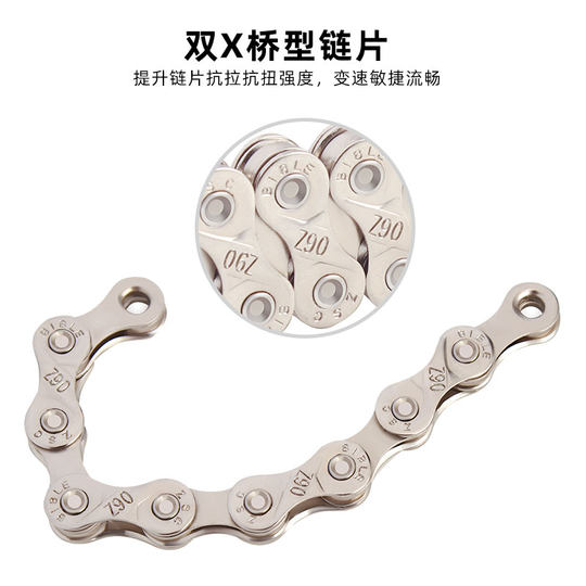 Toopre Road faltbare 27-Gang-Fahrradkette