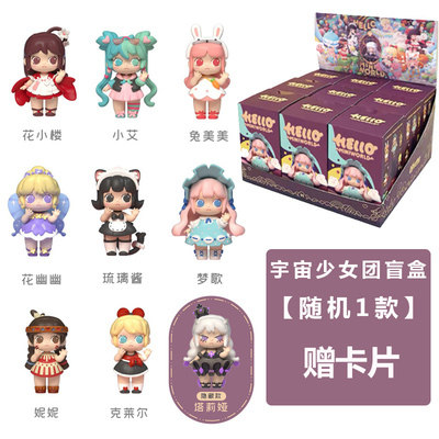 玩乐主义迷你世界少女团Lolita洛丽塔系列盲盒潮玩手办摆件网红款 - 图2