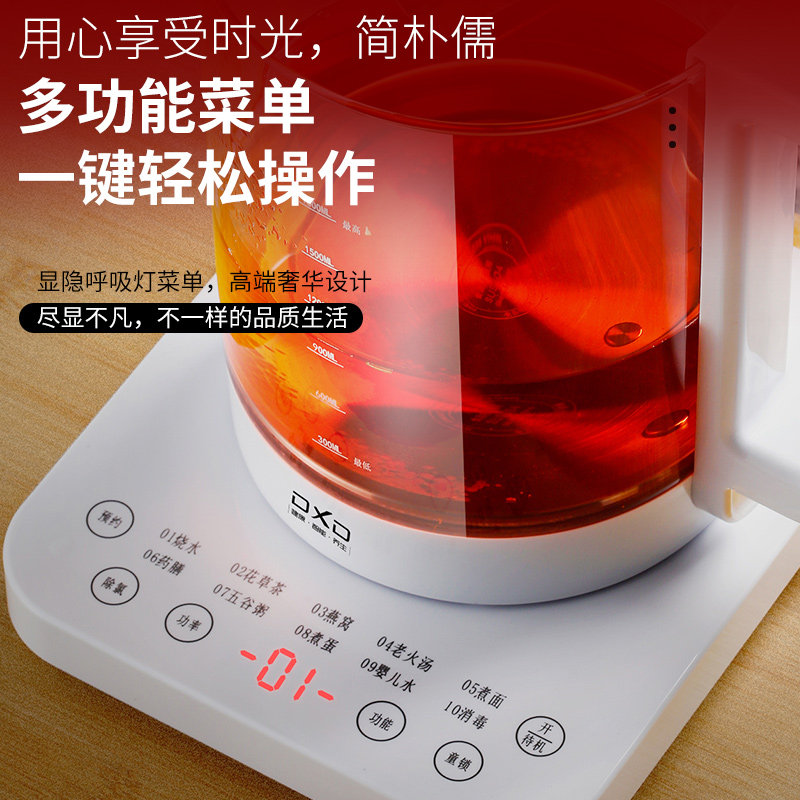 家用多功能小mini小型全玻璃养生壶 dxd养生壶/煎药壶